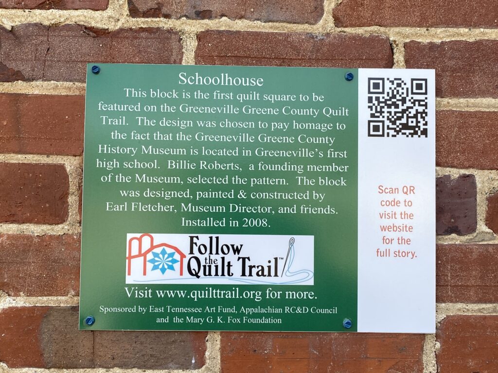 Schoolhouse -a quilt block on the Downtown Greeneville Follow the Quilt Trail. #QuiltTrail #GreenevilleTN #Schoolhouse 